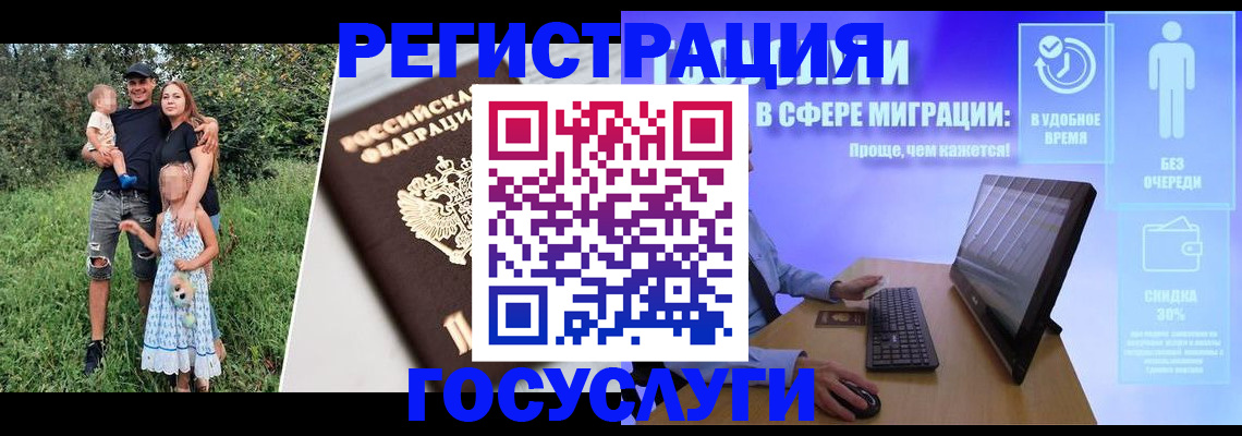 прописка паспорт в Карачеве