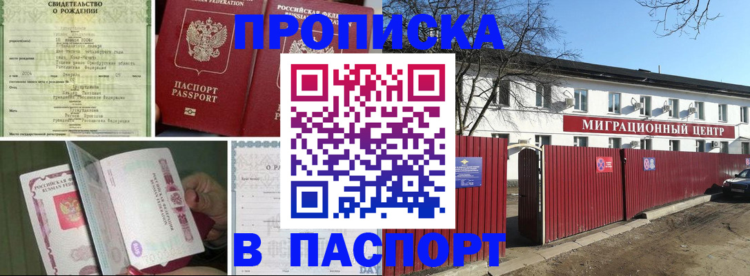 регистрация в Карачеве