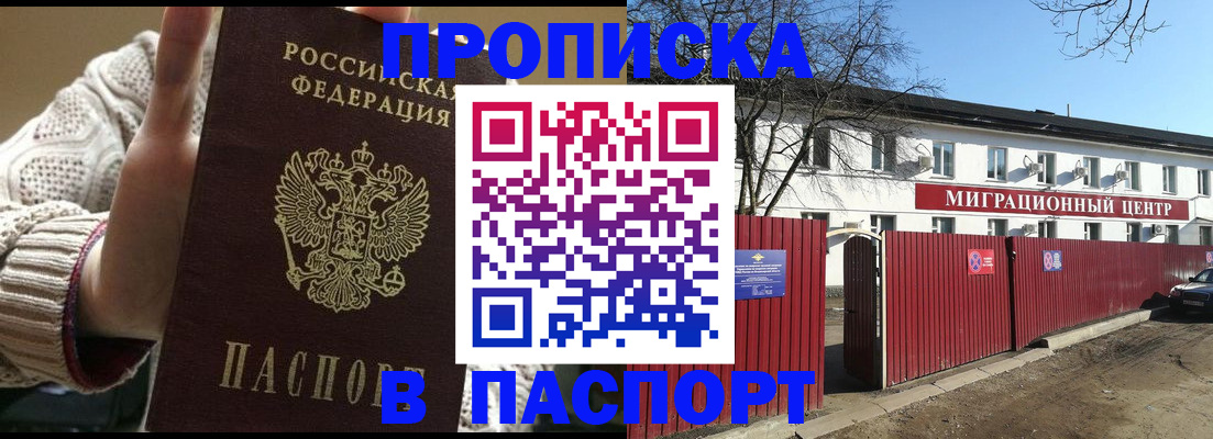 временная регистрация поиск в Карачеве