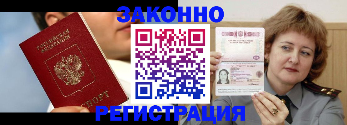 регистрация в Карачеве