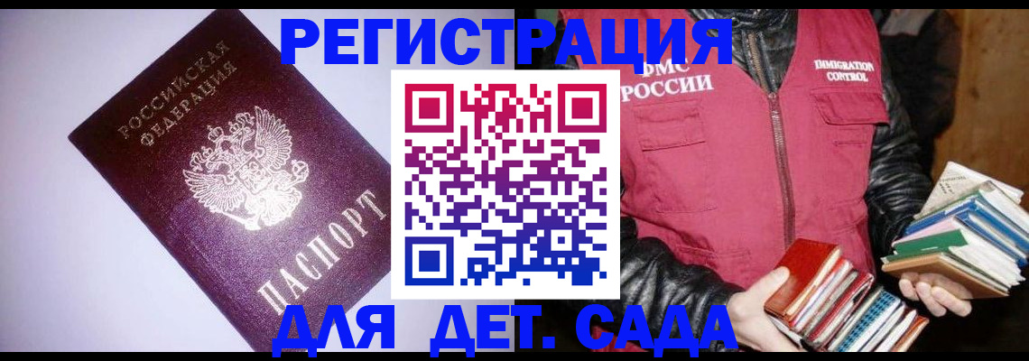 временная регистрация надежно в Карачеве